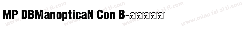 MP DBManopticaN Con B字体转换
